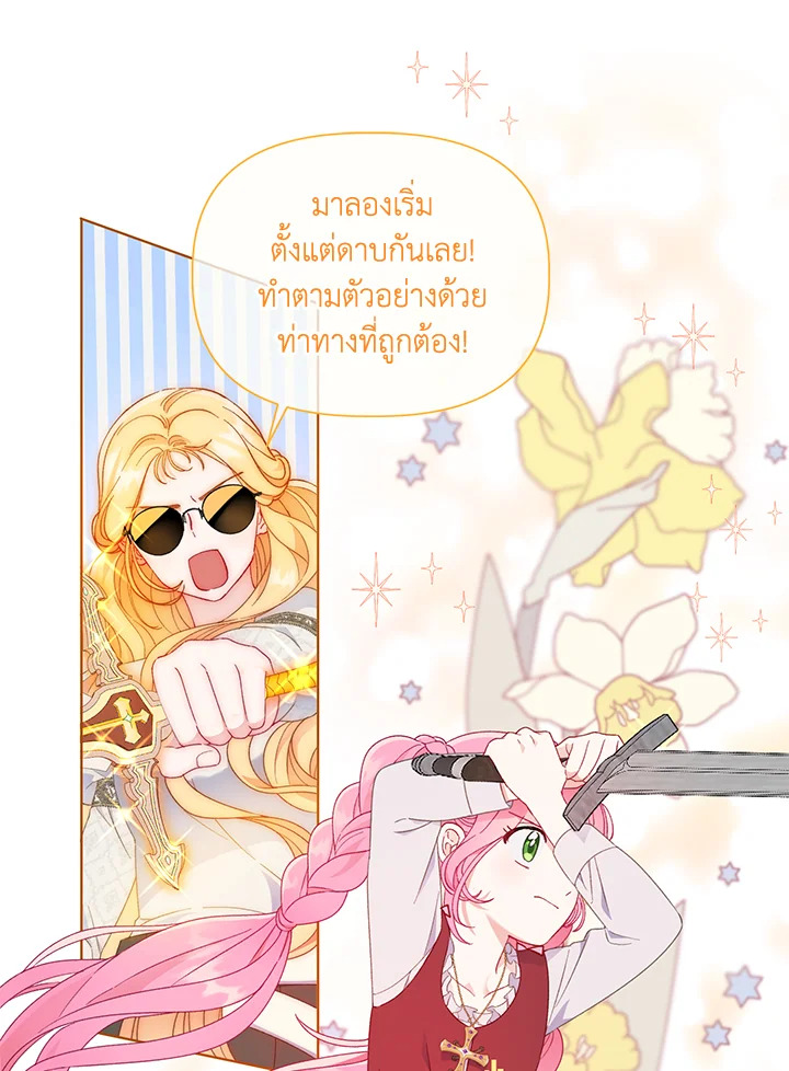 manga sugoi.com