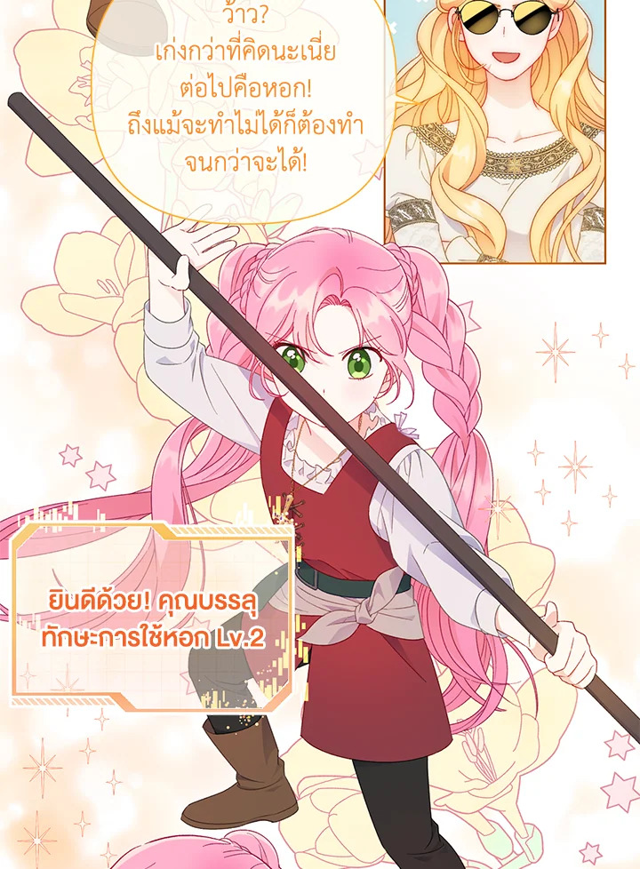 manga sugoi.com