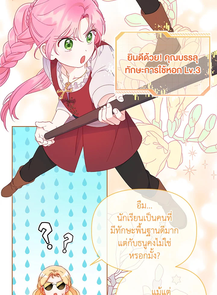 manga sugoi.com