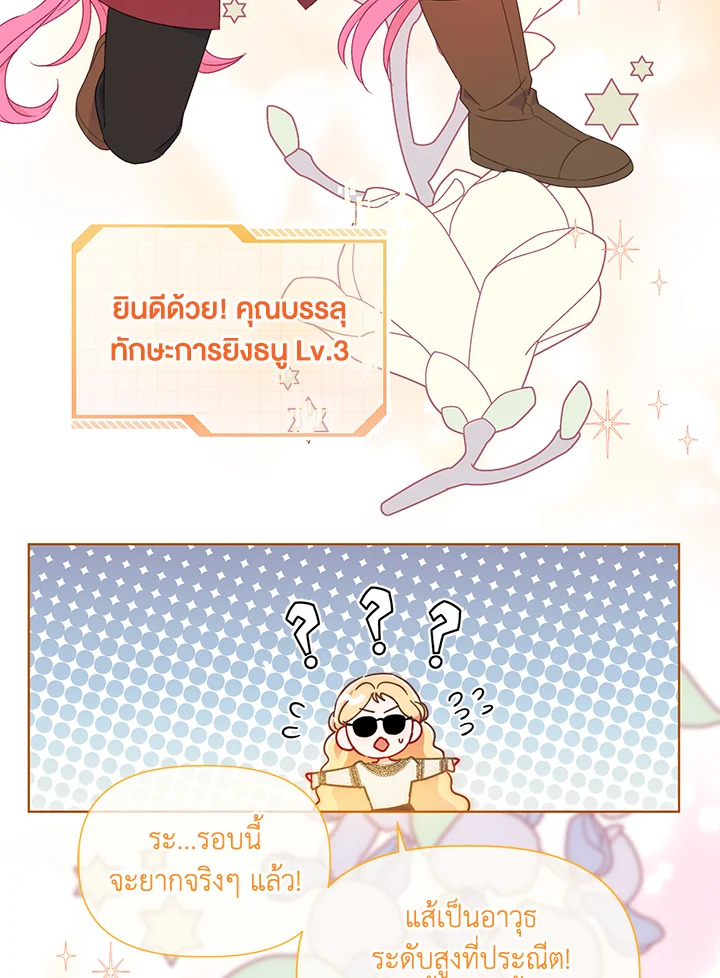manga sugoi.com