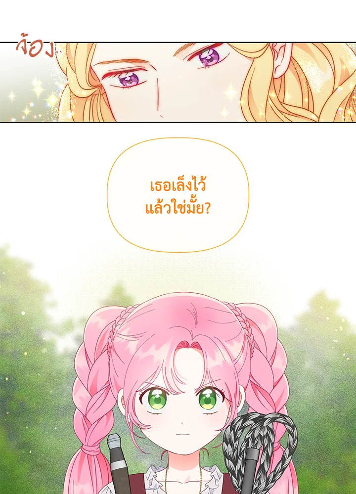 manga sugoi.com