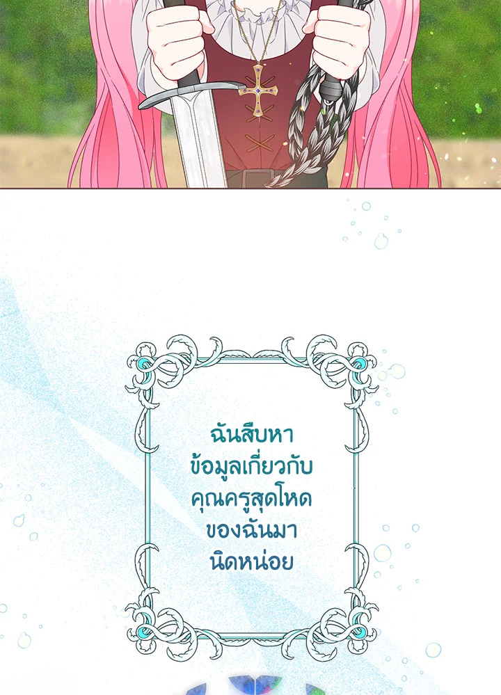 manga sugoi.com