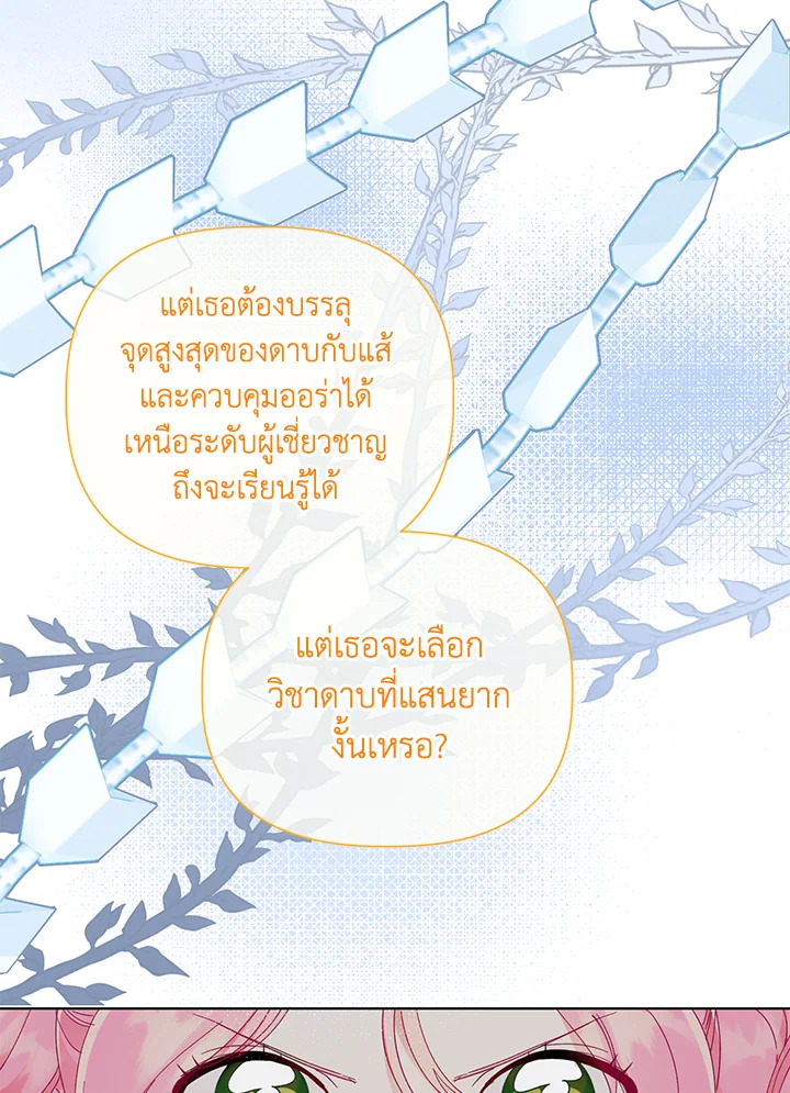 manga sugoi.com