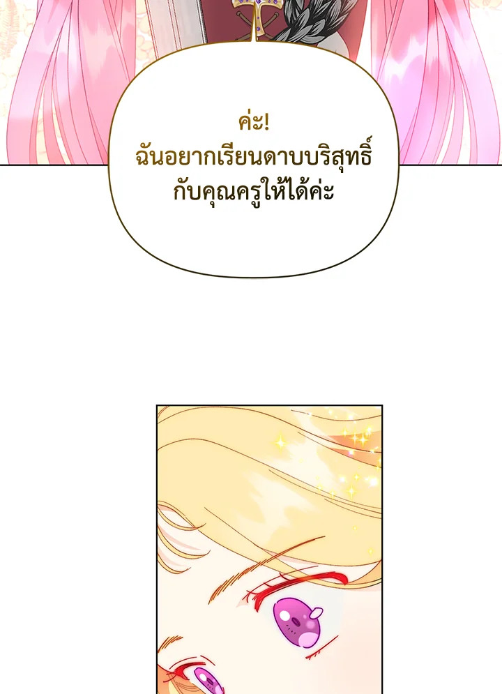 manga sugoi.com