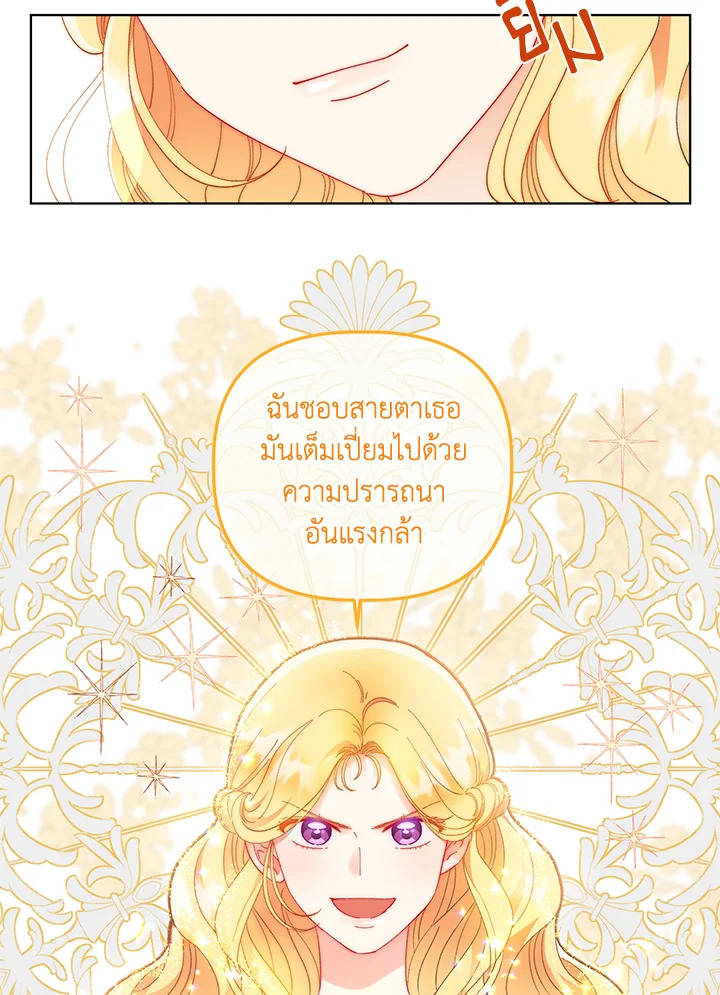 manga sugoi.com
