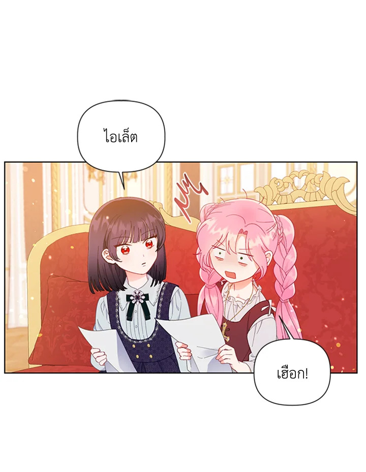 manga sugoi.com