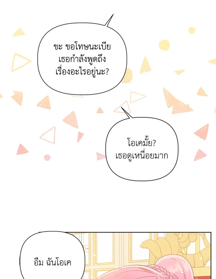 manga sugoi.com