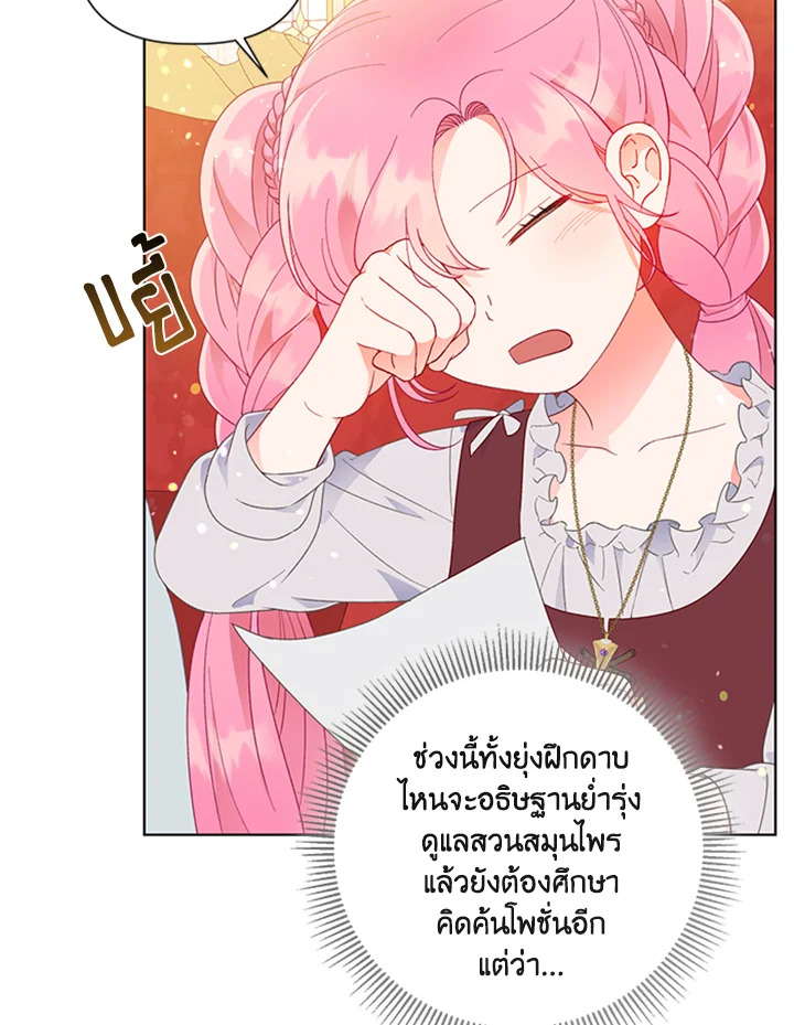manga sugoi.com