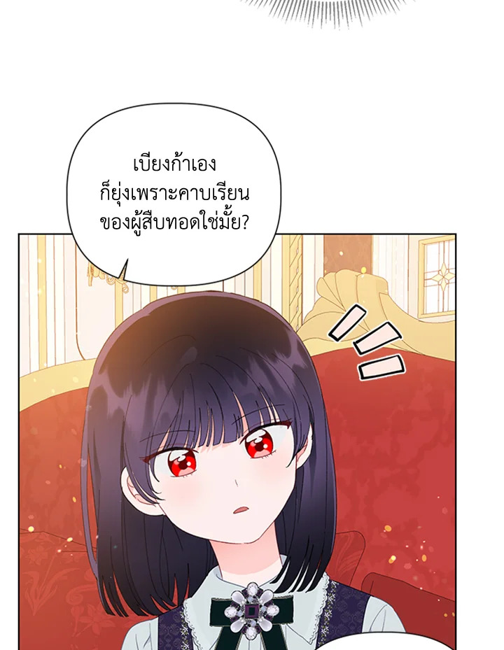 manga sugoi.com