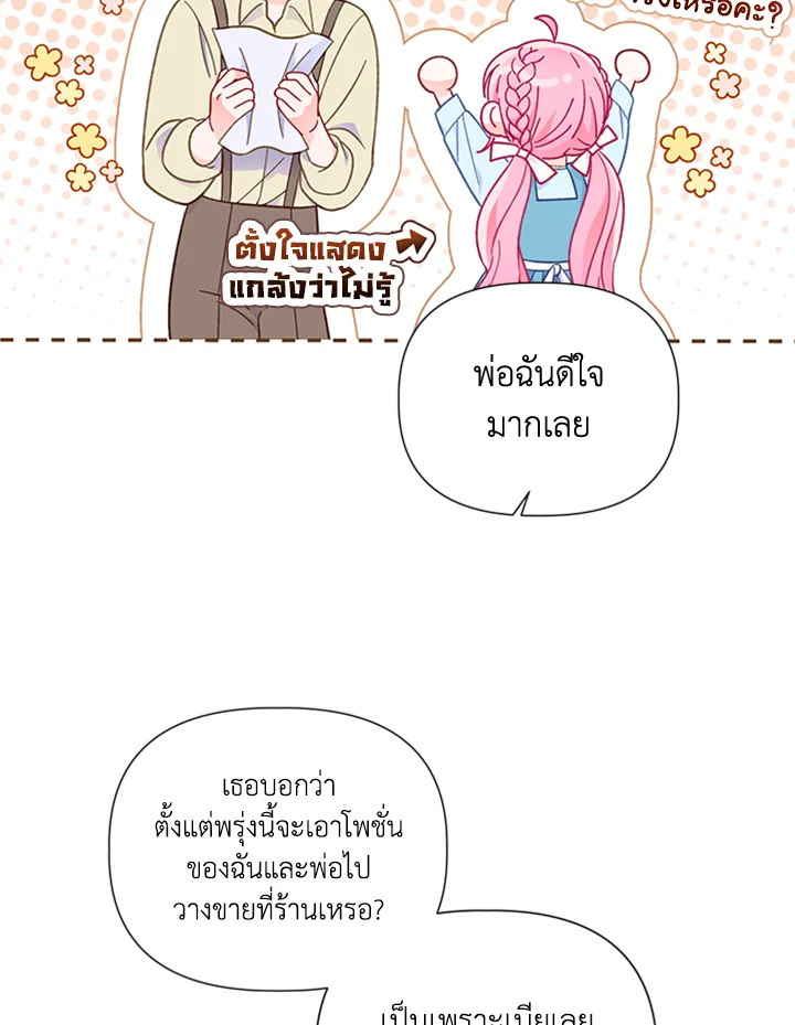 manga sugoi.com