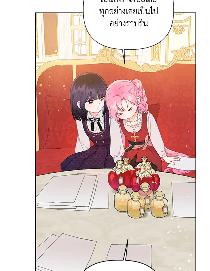 manga sugoi.com