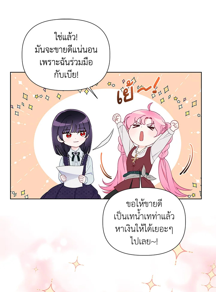 manga sugoi.com
