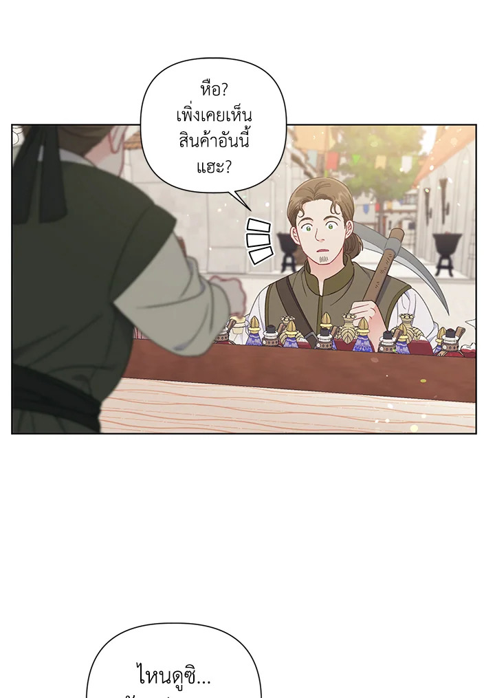 manga sugoi.com