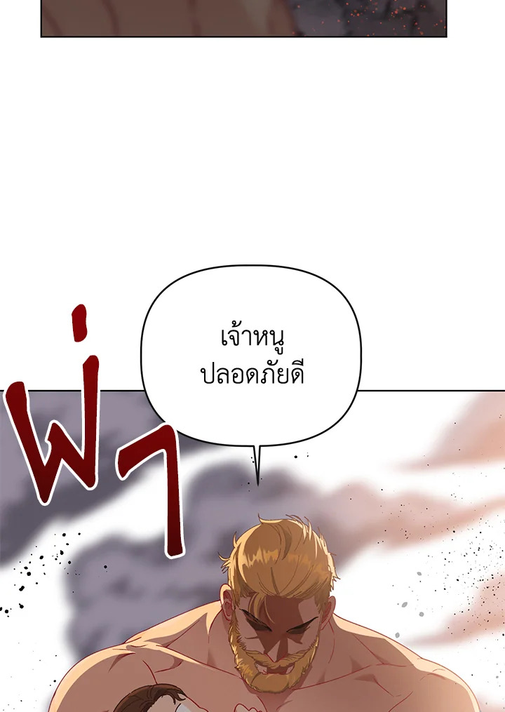 manga sugoi.com