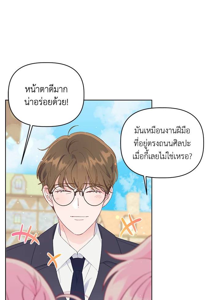 manga sugoi.com