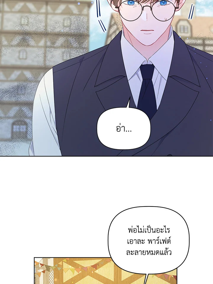 manga sugoi.com