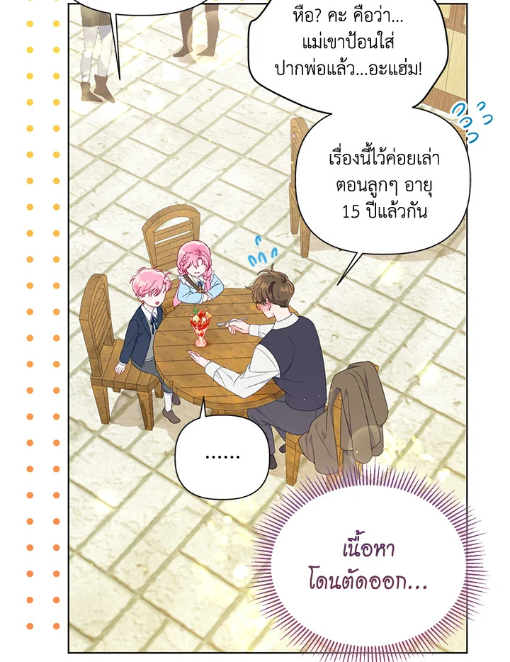 manga sugoi.com