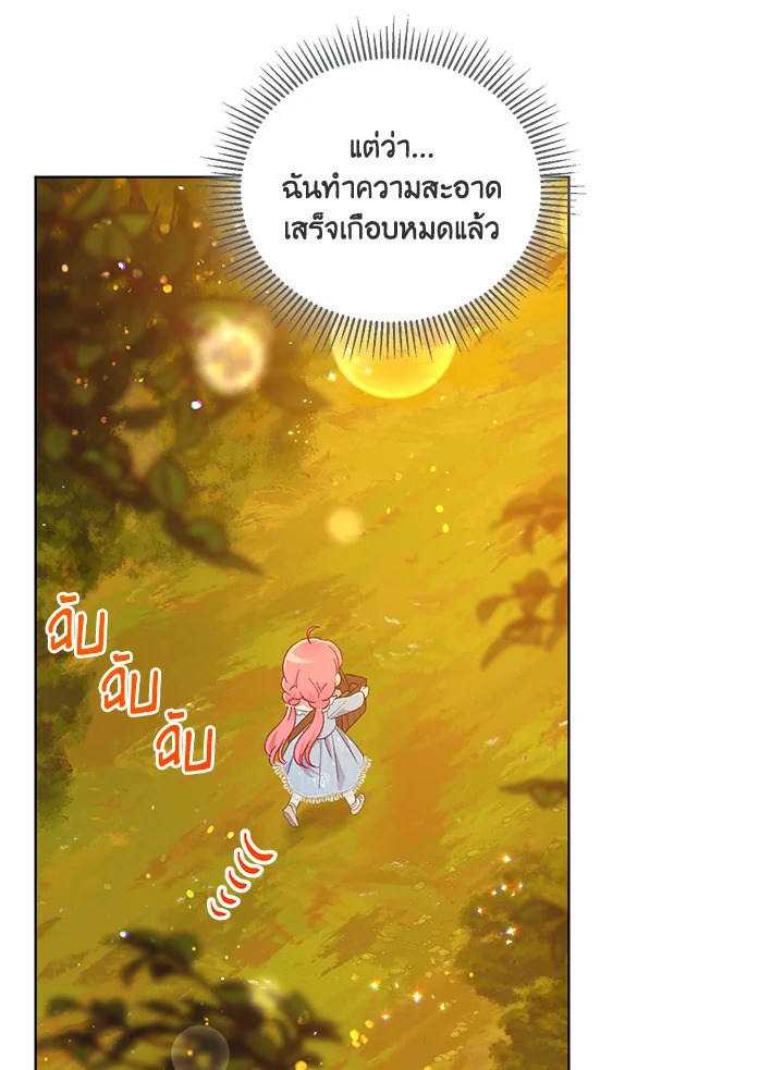 manga sugoi.com