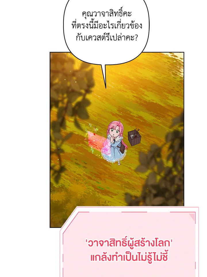 manga sugoi.com