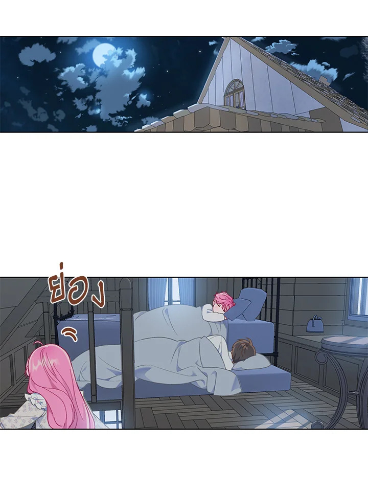 manga sugoi.com