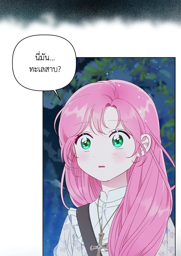 manga sugoi.com