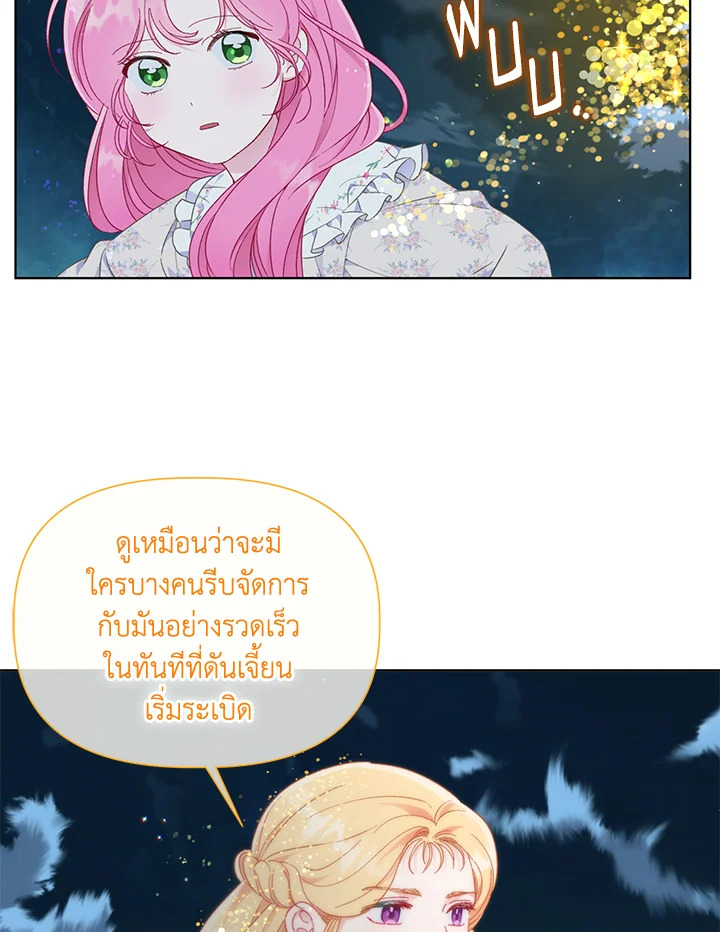 manga sugoi.com