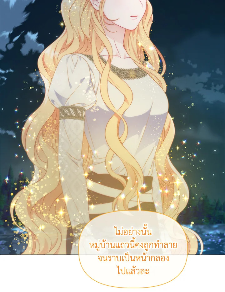manga sugoi.com