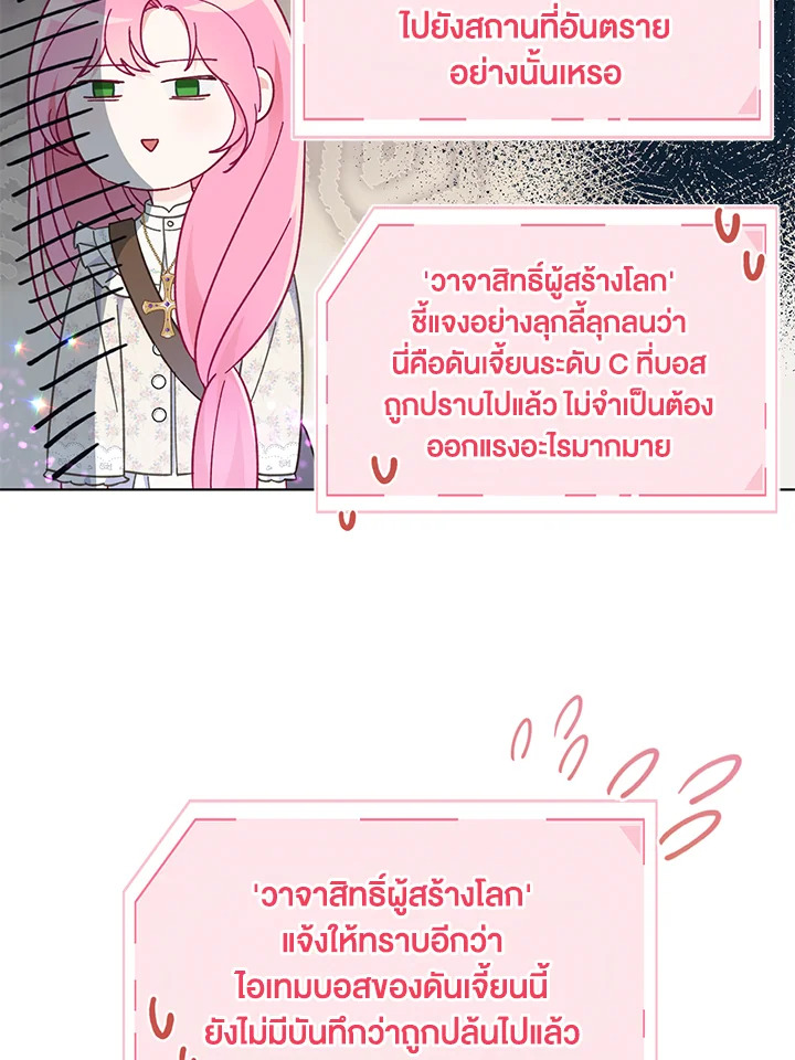 manga sugoi.com