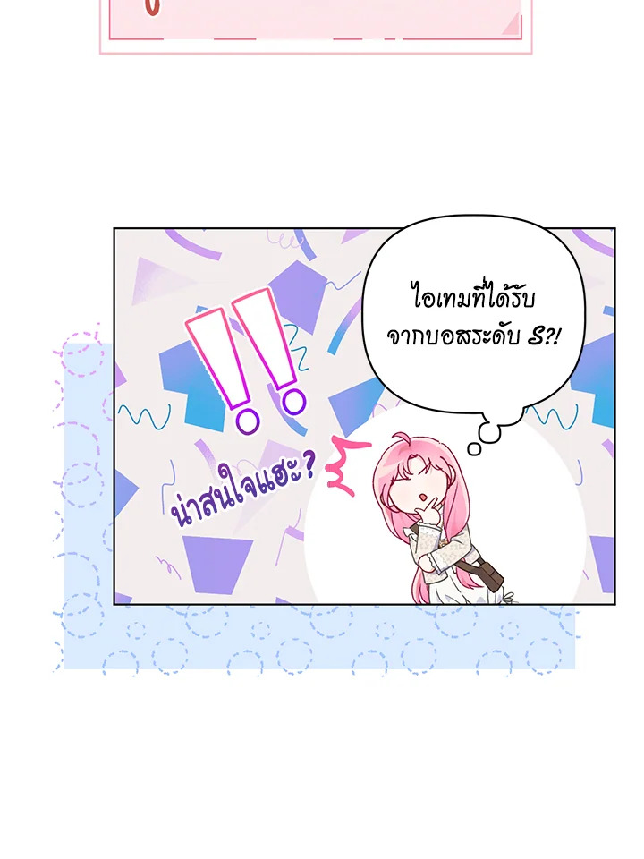 manga sugoi.com