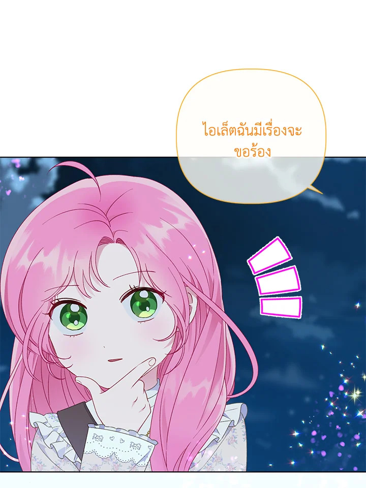 manga sugoi.com