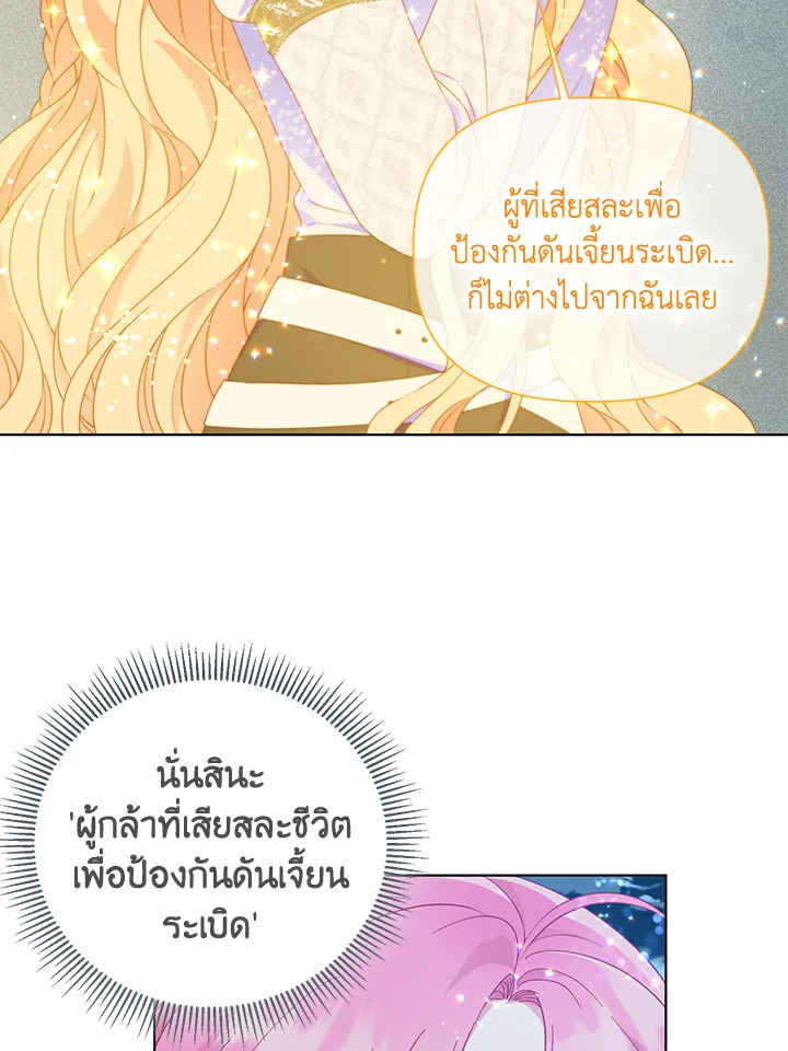 manga sugoi.com