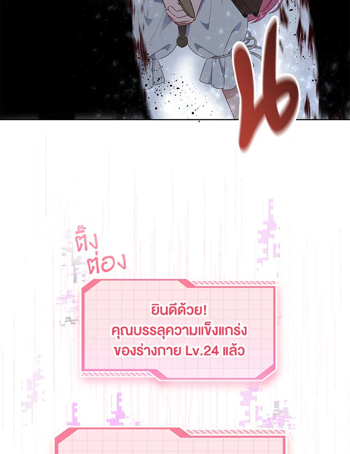 manga sugoi.com