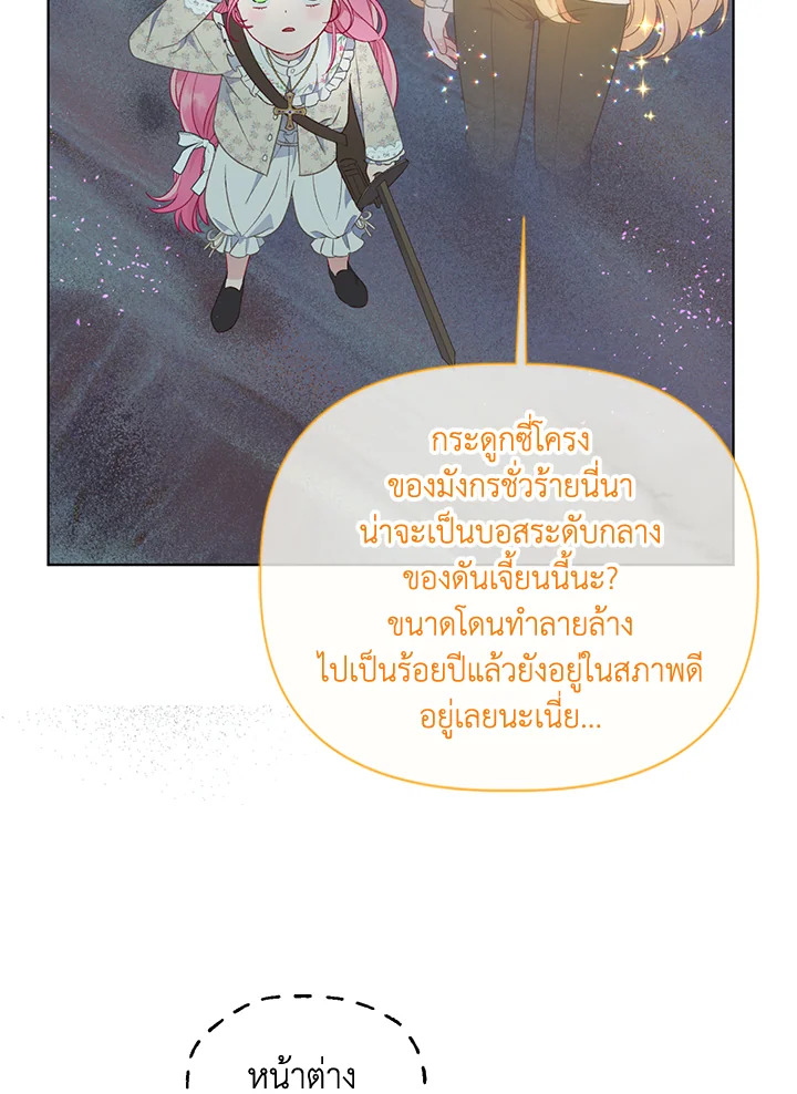 manga sugoi.com
