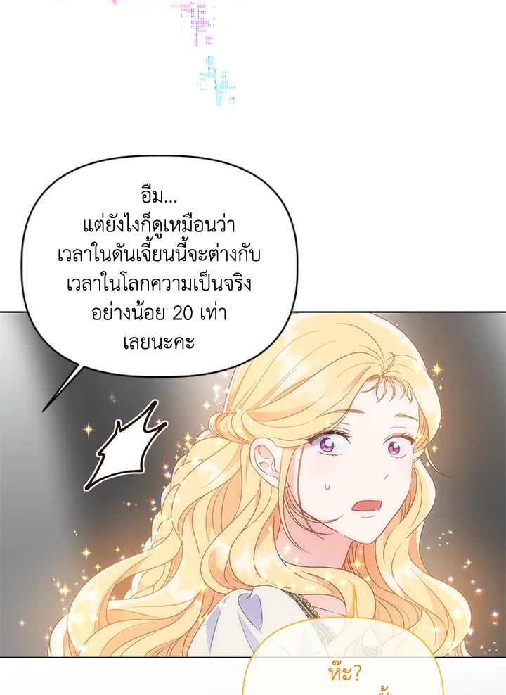 manga sugoi.com