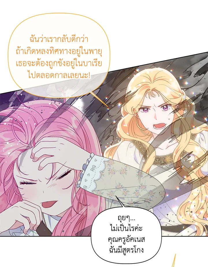 manga sugoi.com
