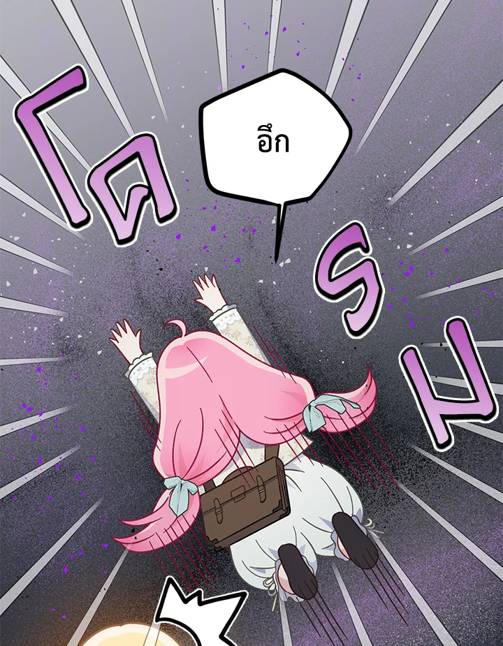 manga sugoi.com