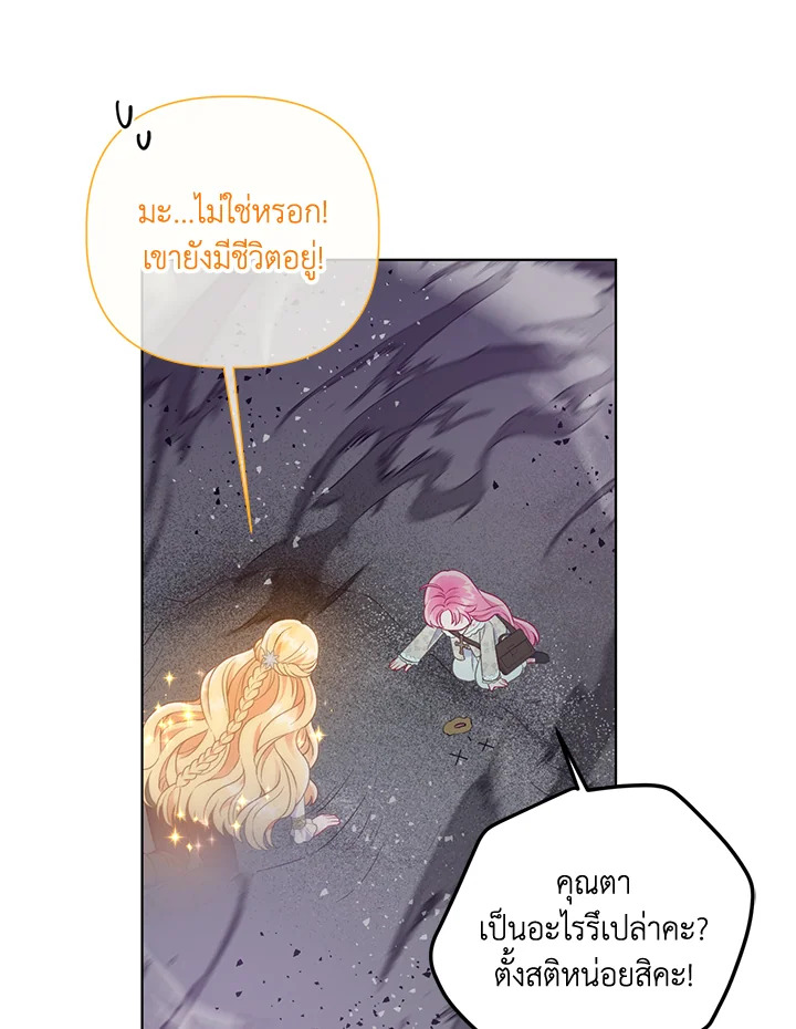 manga sugoi.com