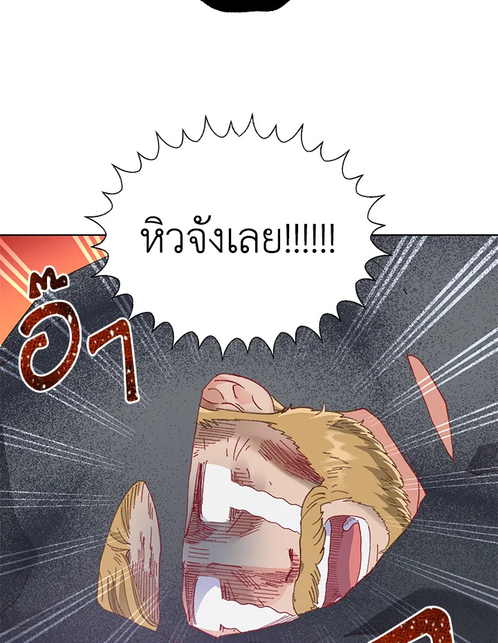 manga sugoi.com