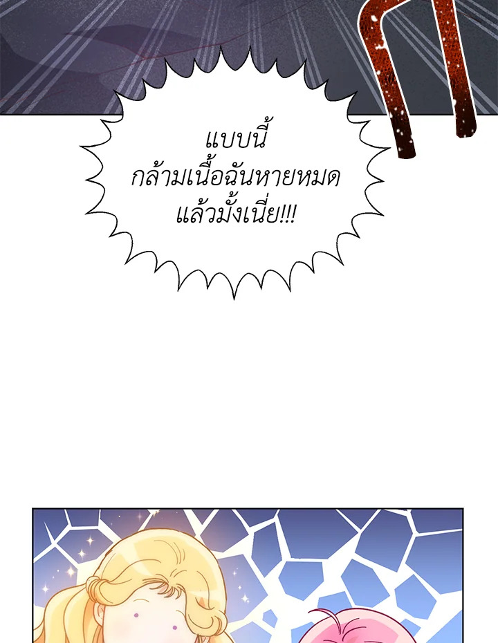 manga sugoi.com