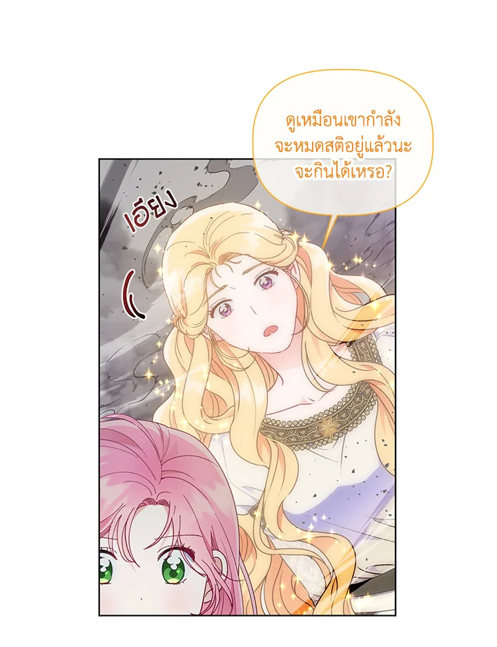 manga sugoi.com