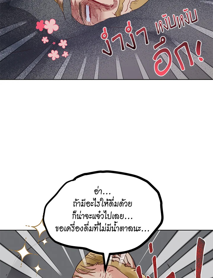 manga sugoi.com