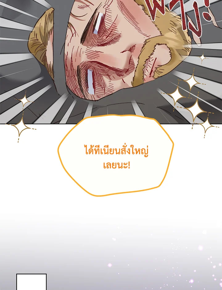 manga sugoi.com