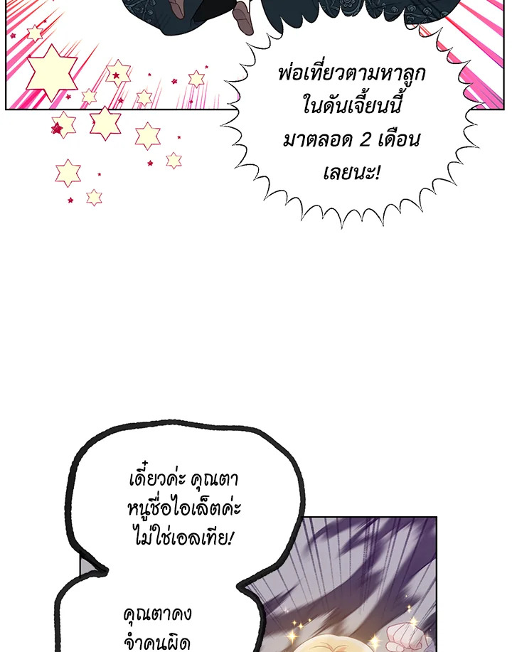 manga sugoi.com