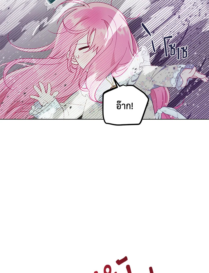 manga sugoi.com