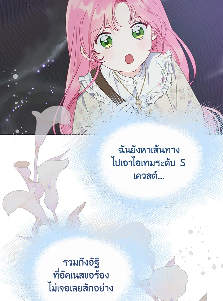 manga sugoi.com