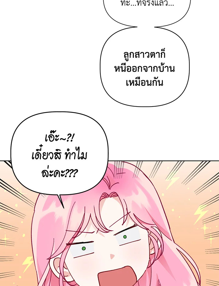 manga sugoi.com