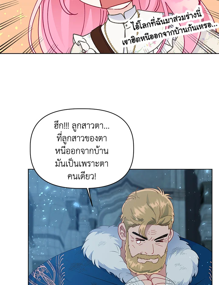 manga sugoi.com