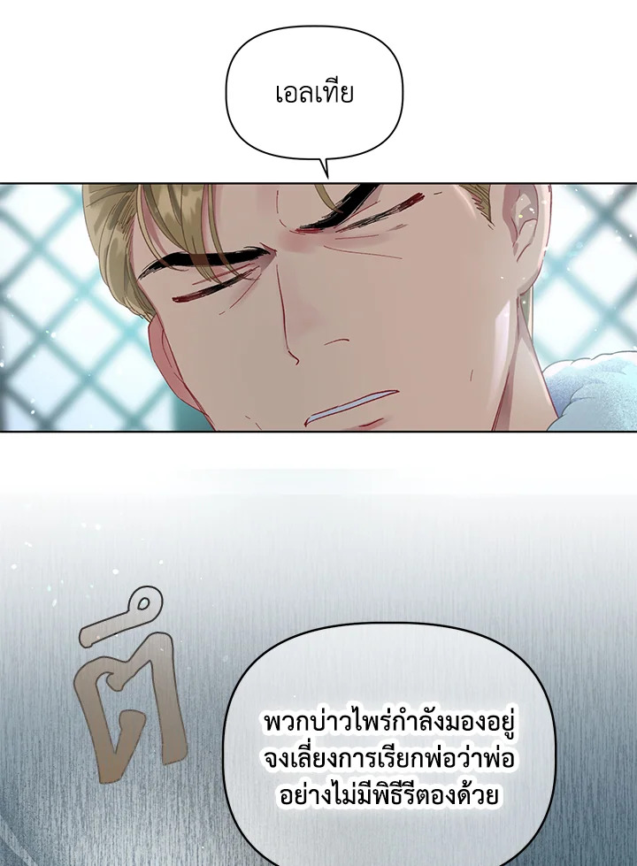 manga sugoi.com