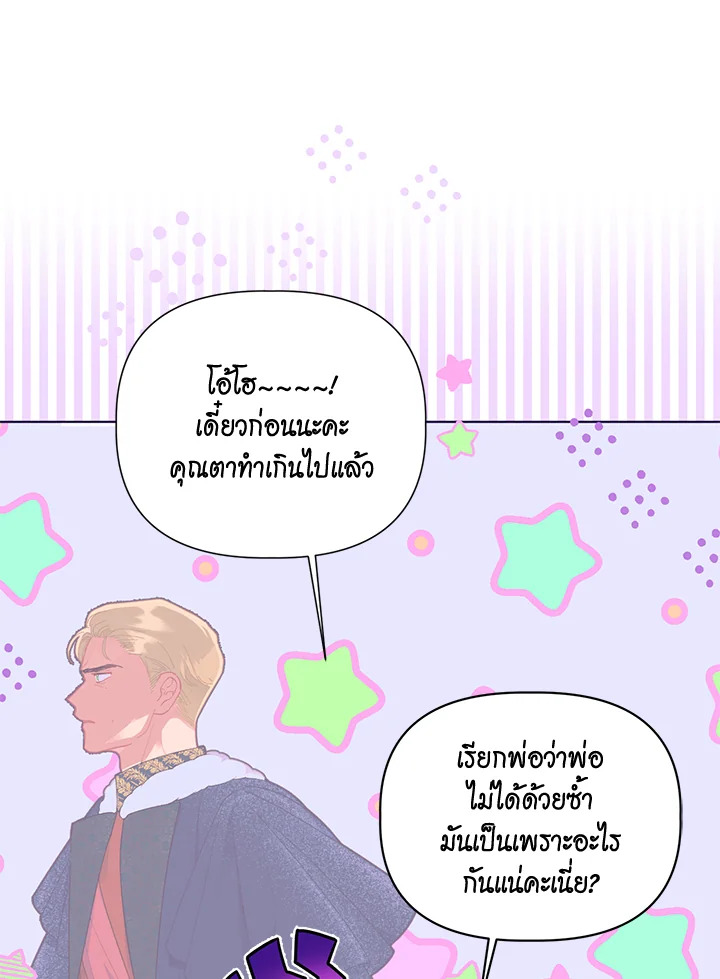 manga sugoi.com