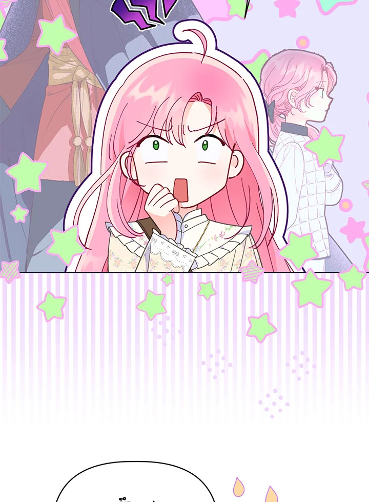 manga sugoi.com